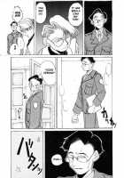 Coyote [Hirano Kouta] [Original] Thumbnail Page 112