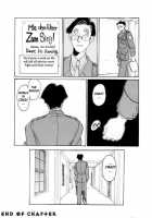 Coyote [Hirano Kouta] [Original] Thumbnail Page 113