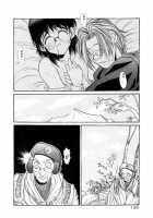 Coyote [Hirano Kouta] [Original] Thumbnail Page 125