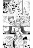 Coyote [Hirano Kouta] [Original] Thumbnail Page 126