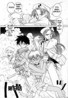 Coyote [Hirano Kouta] [Original] Thumbnail Page 128