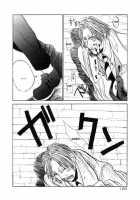 Coyote [Hirano Kouta] [Original] Thumbnail Page 152