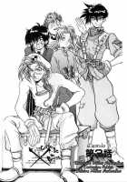 Coyote [Hirano Kouta] [Original] Thumbnail Page 36