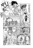 Coyote [Hirano Kouta] [Original] Thumbnail Page 47