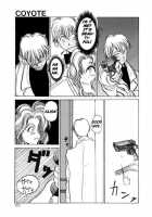 Coyote [Hirano Kouta] [Original] Thumbnail Page 64