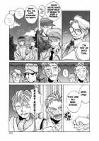 Coyote [Hirano Kouta] [Original] Thumbnail Page 80