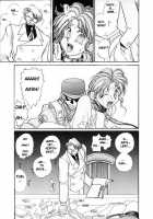 Coyote [Hirano Kouta] [Original] Thumbnail Page 98