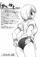 MIXED-REAL 2 / MIXED-REAL 2 [Mil] [Zero-in] Thumbnail Page 24