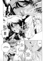 Inheritance [Sada Ko-Ji] [Original] Thumbnail Page 09