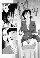 Tatoeba Haha Ga Vol.03 / たとえば母が 3 [Tsuya Tsuya] [Original] Thumbnail Page 100