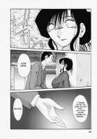 Tatoeba Haha Ga Vol.03 / たとえば母が 3 [Tsuya Tsuya] [Original] Thumbnail Page 101