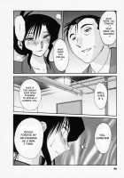 Tatoeba Haha Ga Vol.03 / たとえば母が 3 [Tsuya Tsuya] [Original] Thumbnail Page 103