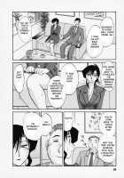 Tatoeba Haha Ga Vol.03 / たとえば母が 3 [Tsuya Tsuya] [Original] Thumbnail Page 105