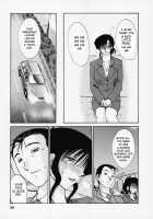 Tatoeba Haha Ga Vol.03 / たとえば母が 3 [Tsuya Tsuya] [Original] Thumbnail Page 106