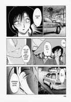 Tatoeba Haha Ga Vol.03 / たとえば母が 3 [Tsuya Tsuya] [Original] Thumbnail Page 107
