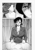 Tatoeba Haha Ga Vol.03 / たとえば母が 3 [Tsuya Tsuya] [Original] Thumbnail Page 108