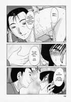 Tatoeba Haha Ga Vol.03 / たとえば母が 3 [Tsuya Tsuya] [Original] Thumbnail Page 109