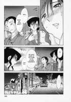 Tatoeba Haha Ga Vol.03 / たとえば母が 3 [Tsuya Tsuya] [Original] Thumbnail Page 110