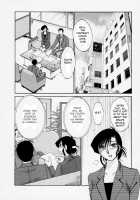 Tatoeba Haha Ga Vol.03 / たとえば母が 3 [Tsuya Tsuya] [Original] Thumbnail Page 117