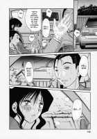 Tatoeba Haha Ga Vol.03 / たとえば母が 3 [Tsuya Tsuya] [Original] Thumbnail Page 123