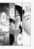 Tatoeba Haha Ga Vol.03 / たとえば母が 3 [Tsuya Tsuya] [Original] Thumbnail Page 124