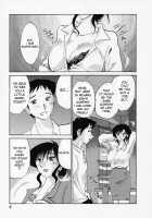 Tatoeba Haha Ga Vol.03 / たとえば母が 3 [Tsuya Tsuya] [Original] Thumbnail Page 12