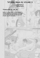 Tatoeba Haha Ga Vol.03 / たとえば母が 3 [Tsuya Tsuya] [Original] Thumbnail Page 136