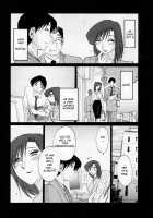 Tatoeba Haha Ga Vol.03 / たとえば母が 3 [Tsuya Tsuya] [Original] Thumbnail Page 139