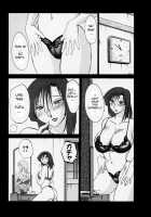 Tatoeba Haha Ga Vol.03 / たとえば母が 3 [Tsuya Tsuya] [Original] Thumbnail Page 147