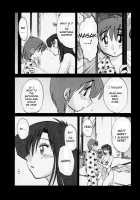 Tatoeba Haha Ga Vol.03 / たとえば母が 3 [Tsuya Tsuya] [Original] Thumbnail Page 148