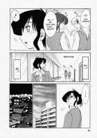 Tatoeba Haha Ga Vol.03 / たとえば母が 3 [Tsuya Tsuya] [Original] Thumbnail Page 15