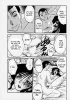 Tatoeba Haha Ga Vol.03 / たとえば母が 3 [Tsuya Tsuya] [Original] Thumbnail Page 161