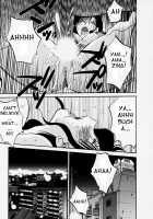 Tatoeba Haha Ga Vol.03 / たとえば母が 3 [Tsuya Tsuya] [Original] Thumbnail Page 164