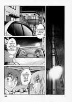 Tatoeba Haha Ga Vol.03 / たとえば母が 3 [Tsuya Tsuya] [Original] Thumbnail Page 174