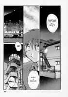 Tatoeba Haha Ga Vol.03 / たとえば母が 3 [Tsuya Tsuya] [Original] Thumbnail Page 176