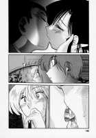 Tatoeba Haha Ga Vol.03 / たとえば母が 3 [Tsuya Tsuya] [Original] Thumbnail Page 189