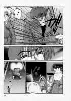 Tatoeba Haha Ga Vol.03 / たとえば母が 3 [Tsuya Tsuya] [Original] Thumbnail Page 190