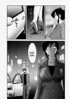 Tatoeba Haha Ga Vol.03 / たとえば母が 3 [Tsuya Tsuya] [Original] Thumbnail Page 191