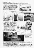 Tatoeba Haha Ga Vol.03 / たとえば母が 3 [Tsuya Tsuya] [Original] Thumbnail Page 200