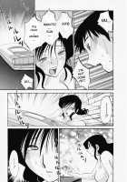 Tatoeba Haha Ga Vol.03 / たとえば母が 3 [Tsuya Tsuya] [Original] Thumbnail Page 22