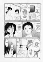 Tatoeba Haha Ga Vol.03 / たとえば母が 3 [Tsuya Tsuya] [Original] Thumbnail Page 25