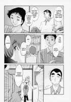 Tatoeba Haha Ga Vol.03 / たとえば母が 3 [Tsuya Tsuya] [Original] Thumbnail Page 35