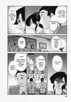 Tatoeba Haha Ga Vol.03 / たとえば母が 3 [Tsuya Tsuya] [Original] Thumbnail Page 44