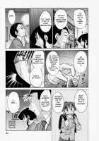 Tatoeba Haha Ga Vol.03 / たとえば母が 3 [Tsuya Tsuya] [Original] Thumbnail Page 45
