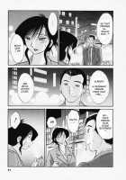 Tatoeba Haha Ga Vol.03 / たとえば母が 3 [Tsuya Tsuya] [Original] Thumbnail Page 56