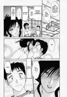 Tatoeba Haha Ga Vol.03 / たとえば母が 3 [Tsuya Tsuya] [Original] Thumbnail Page 62