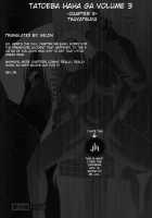 Tatoeba Haha Ga Vol.03 / たとえば母が 3 [Tsuya Tsuya] [Original] Thumbnail Page 74