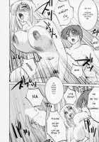 Tatoeba Haha Ga Vol.03 / たとえば母が 3 [Tsuya Tsuya] [Original] Thumbnail Page 80