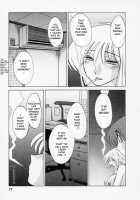 Tatoeba Haha Ga Vol.03 / たとえば母が 3 [Tsuya Tsuya] [Original] Thumbnail Page 83