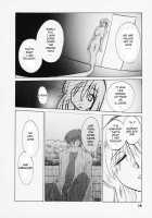 Tatoeba Haha Ga Vol.03 / たとえば母が 3 [Tsuya Tsuya] [Original] Thumbnail Page 84